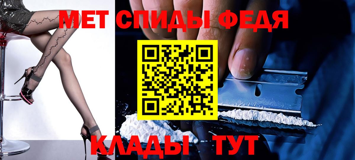 Югорск  Amphetamine  Вход с VPN  Амфетамин 97% 