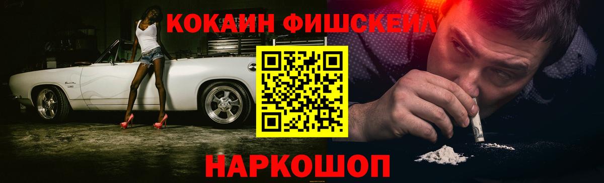 Cocaine Боливия  где найти   Вход с VPN  Cocaine  Югорск  КОКАИН 98% 