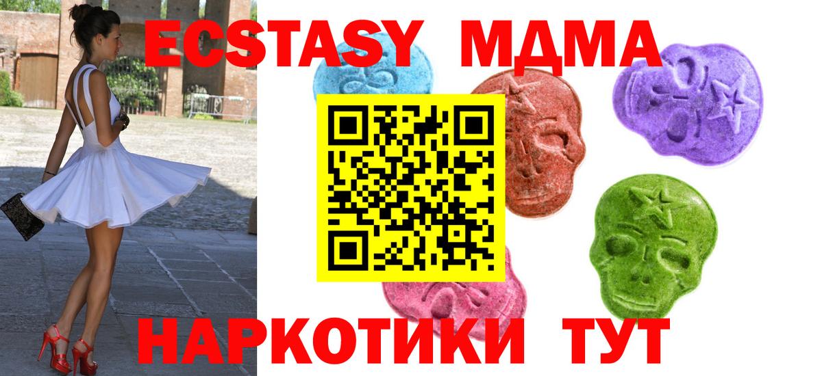 Ecstasy XTC Югорск