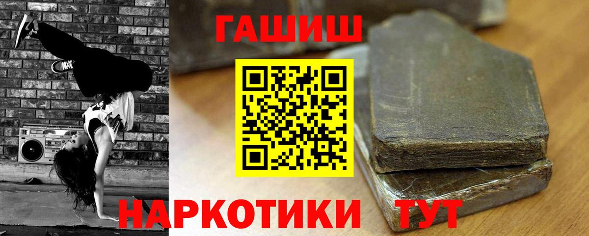 ГАШИШ гашик  ГАШИШ Ice-O-Lator  ГАШИШ  Югорск  где продают   Вход с VPN 