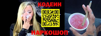 кокаин Бузулук
