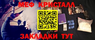 метадон Бугуруслан