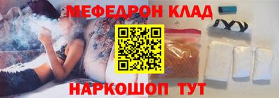 метадон Бугуруслан