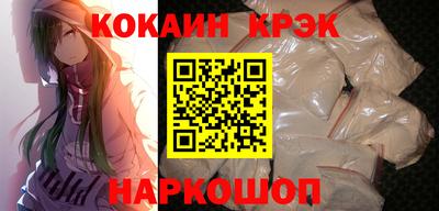 кокаин Бузулук
