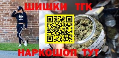 кокаин Бузулук