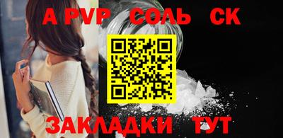 метадон Будённовск