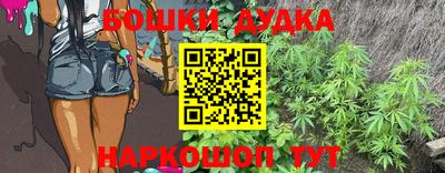 кокаин Бузулук