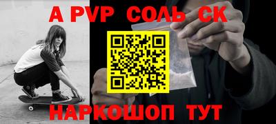 метадон Будённовск