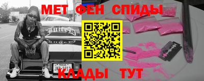 метадон Бугуруслан