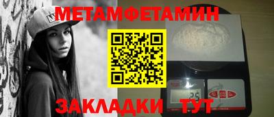 метадон Будённовск