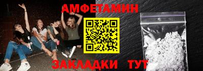 кокаин Бузулук