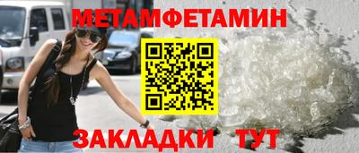 метадон Бугуруслан