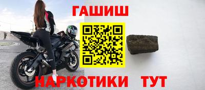 кокаин Бузулук