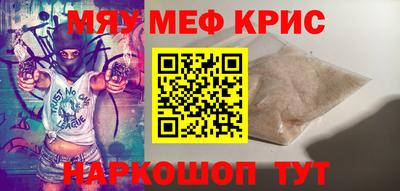 кокаин Бузулук