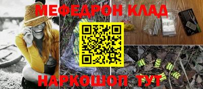 метадон Бугуруслан