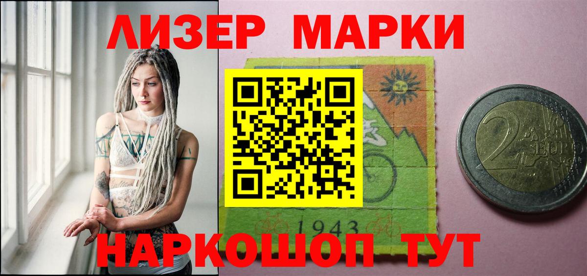 LSD-25 экстази кислота  ЛСД экстази ecstasy  Лсд 25 экстази  блэк спрут маркетплейс  Югорск  Вход с VPN 