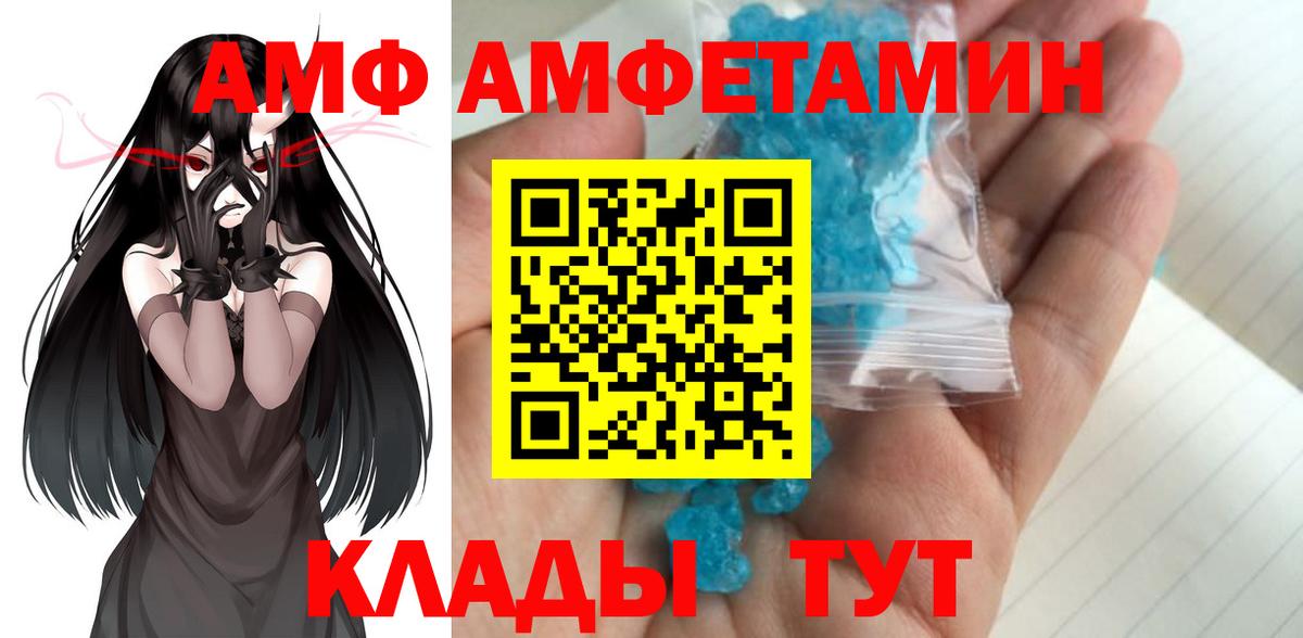 Метамфетамин кристалл  Вход с VPN  Югорск 