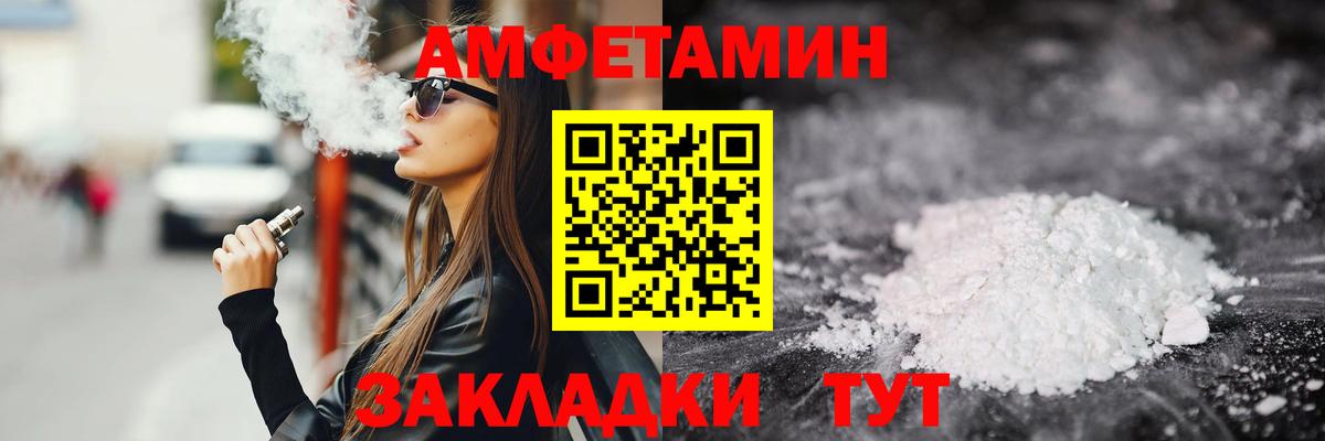 МЕТАМФЕТАМИН витя Югорск