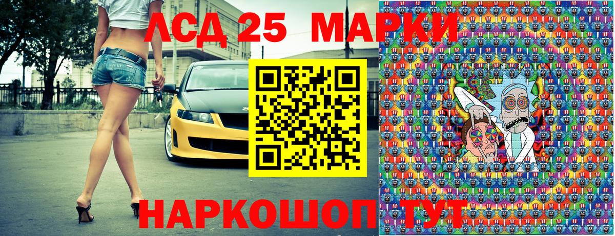 Марки NBOMe 1,5мг Югорск