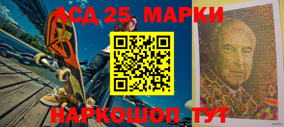 Марки NBOMe  Марки 25I-NBOMe 1,5мг  Вход с VPN  Югорск  Марки 25I-NBOMe 1,5мг 