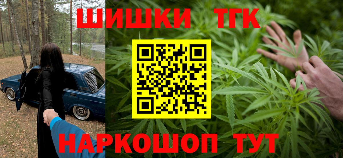 Конопля индика Югорск
