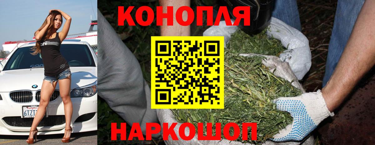 Канабис White Widow  Вход с VPN  Бошки марихуана Bruce Banner  Марихуана тримм  Югорск  Каннабис тримм 